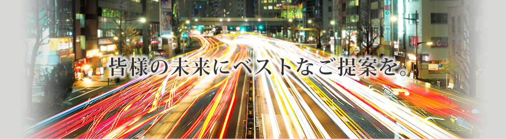 日本物流事業協同組合